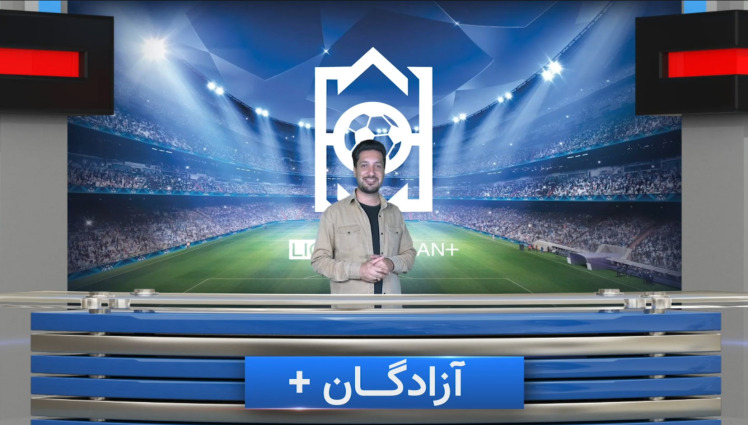 ویژه برنامه هفته دوم لیگ دسته اول با اجرای احمد اشتری منتشر شد