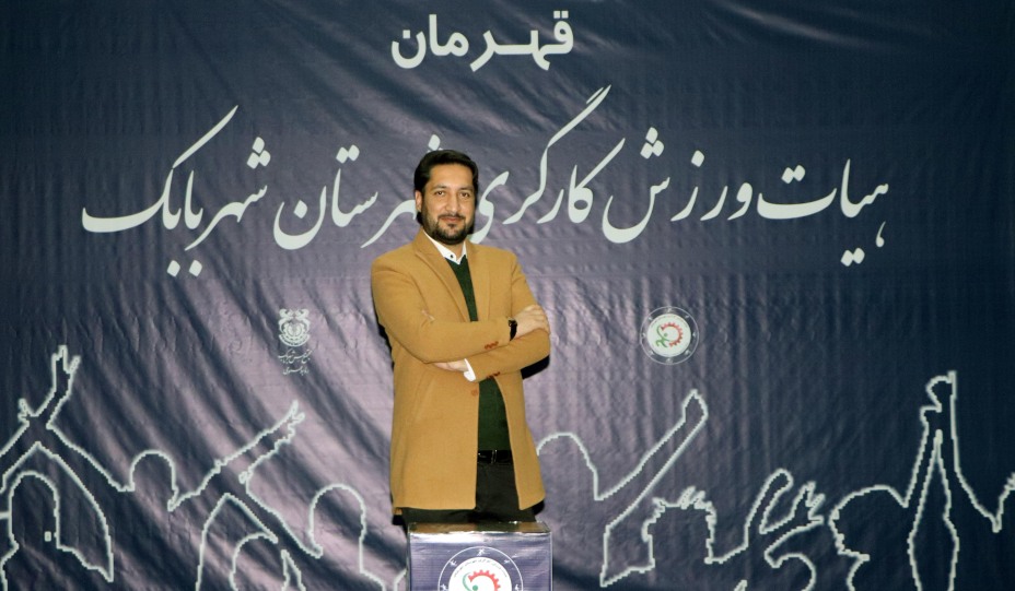 اختتامیه مسابقات ورزشی_ 1400