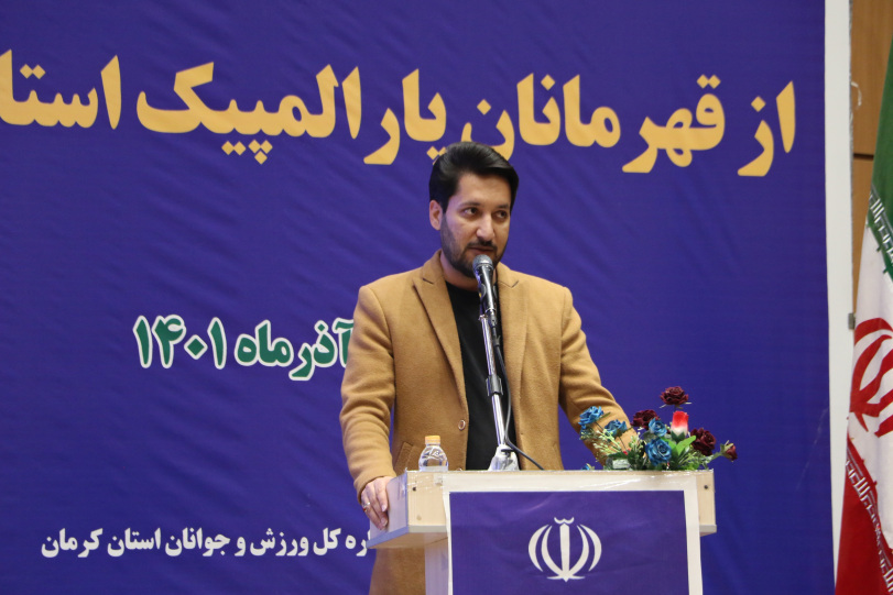 تجلیل از قهرمانان پار المپیک کرمان-1401